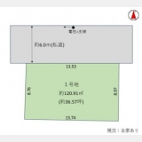 武蔵村山市学園1丁目〈売地〉 多摩モノレール「線上北台」駅徒歩27分 120.77m² 更地 古家あり 建築条件なし