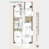 昭島市美堀町5丁目〈中古〉JR青梅線「拝島」駅徒歩5分　3LDK＋ウォークインクローゼット　角部屋　2025年12月新規リノベーション完了　アフターサービス保証付　食洗機
