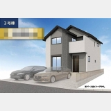 武蔵村山市大南5丁目〈新築〉西武拝島線「玉川上水」駅徒歩14分　3LDK（間仕切り対応で4LDK可）　太陽光パネル設置　リビングイン階段採用　シューズインクローゼット　食器洗い乾燥機　全3棟③号棟