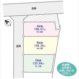 	武蔵村山市中藤1丁目〈売地〉多摩モノレール「上北台」駅バス17分停歩5分　建築条件はございません。お好きなハウスメーカーで建築できます　全3区画C