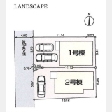 小平市学園東町〈新築戸建〉 西武多摩湖線「一橋学園」駅徒歩11分 2LDK+S 建物66.82m² 土地84.12m² 食洗機 浴室乾燥機 都市ガス