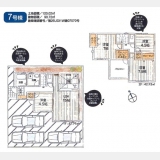 武蔵村山市残堀1丁目〈新築〉JR中央線「立川」駅バス40分停歩5分　4LDK　太陽光発電搭載　浴室換気乾燥暖房機　広々バルコニー　ストレージルーム　駐車3台可　全8区画⑦号棟
