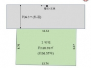 武蔵村山市学園1丁目〈売地〉 多摩モノレール「線上北台」駅徒歩27分 120.77m² 更地 古家あり 建築条件なし