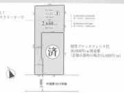 東大和市中央1丁目〈売地〉 「武蔵大和」駅徒歩18分 149.36m² 建築条件なし