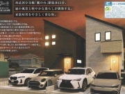 小平市上水本町〈新築戸建〉 西武国分寺線「鷹の台」駅徒歩11分 2LDK+S 建物94.76m² 土地118.65m²