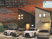 小平市上水本町〈新築戸建〉 西武国分寺線「鷹の台」駅徒歩11分 2LDK+S 建物93.14m² 土地116.71m²