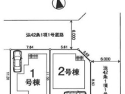 昭島市宮沢町6丁目〈新築戸建〉 JR青梅線「昭島」駅徒歩19分 3SLDK 建物85.86m² 土地86.39m²