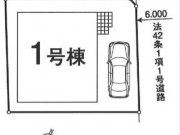 東大和市南街〈新築戸建〉 西武拝島線「東大和市」駅徒歩12分 3LDK+S 建物90.72m² 土地91.92m² 食洗機 温水洗浄便座 浴室乾燥機