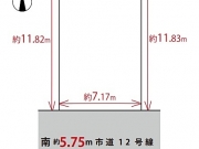 武蔵村山市伊奈平6丁目〈売地〉西武拝島線「西武立川」駅徒歩30分　更地渡し　南側道路　陽当たり・環境良好　