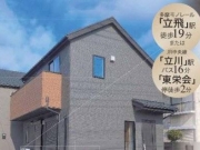 立川市栄町2丁目〈新築戸建〉 「立飛」駅徒歩19分 3LDK 建物79.48m² 土地99.43m² 食洗機