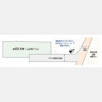 武蔵村山市三ツ木3丁目〈売地〉JR八高線「箱根ヶ崎」駅バス7分停歩8分　建築条件無し売地　元気にのびのびと自然に親しむスポットがたくさんある憩いのロケーションです！