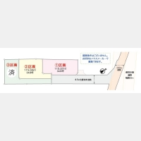 武蔵村山市三ツ木3丁目〈売地〉JR八高線「箱根ヶ崎」駅バス7分停歩8分　建築条件無し売地　元気にのびのびと自然に親しむスポットがたくさんある憩いのロケーションです！　全3区画①