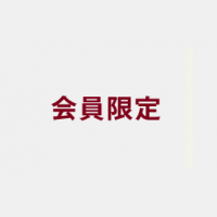 武蔵村山市三ツ藤1丁目〈新築〉JR中央線「立川」駅バス45分停歩5分　教育・公園・商業施設が徒歩圏内に充実した子育て世代にも最適な住環境　リビングイン階段　オープンキッチン　リビング収納　浴室乾燥機　浄水器　長期優良住宅　充実した保証と住宅性能評価　全２棟①号棟