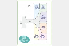 武蔵村山市大南2丁目〈売地〉西武拝島線・多摩モノレール線「玉川上水」駅バス8分停歩2分　2路線利用可能　建築条件無し　全6区画⑤