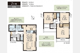 武蔵村山市三ツ藤〈新築戸建〉 「西武立川」駅 3LDK 建物81m² 土地108.99m²