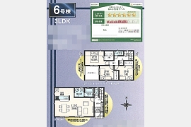 武蔵村山市中原4丁目〈新築〉JR青梅線「昭島」駅バス23分停歩1分　太陽光発電設備標準搭載住宅　ZEH制震水準省エネ住宅　制震装置「SAFE365」　小中学校まで徒歩10分圏内　浴室暖房乾燥機　防犯カメラ　全8棟⑥号棟