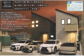 小平市上水本町〈新築戸建〉 西武国分寺線「鷹の台」駅徒歩11分 2LDK+S 建物94.76m² 土地118.65m²