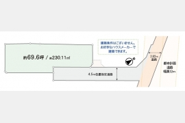 武蔵村山市三ツ木3丁目〈売地〉JR八高線「箱根ヶ崎」駅バス7分停歩8分　建築条件無し売地　元気にのびのびと自然に親しむスポットがたくさんある憩いのロケーションです！