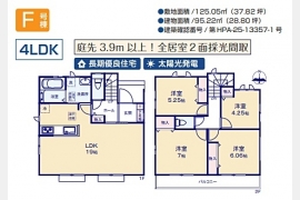東大和市狭山4丁目〈新築〉西武多摩湖線「武蔵大和」駅から徒歩7分　4LDK　太陽光発電　長期優良住宅　浄水器　浴槽乾燥機　庭先3.9ｍ以上　全居室2面採光間取り　全11区画F
