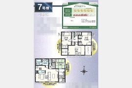 武蔵村山市中原4丁目〈新築〉JR青梅線「昭島」駅バス23分停歩1分　太陽光発電設備標準搭載住宅　ZEH制震水準省エネ住宅　制震装置「SAFE365」　小中学校まで徒歩10分圏内　浴室暖房乾燥機　防犯カメラ　全8棟⑦号棟