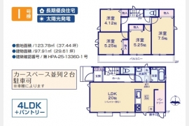 東大和市狭山4丁目〈新築〉西武多摩湖線「武蔵大和」駅から徒歩7分　4LDK　太陽光発電　長期優良住宅　浄水器　浴槽乾燥機　並列2台駐車可　パントリー　ロングバルコニー全11区画I