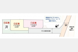 武蔵村山市三ツ木3丁目〈売地〉JR八高線「箱根ヶ崎」駅バス7分停歩8分　建築条件無し売地　元気にのびのびと自然に親しむスポットがたくさんある憩いのロケーションです！　全3区画②