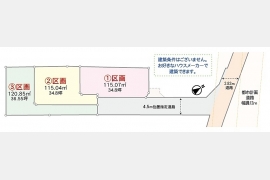 武蔵村山市三ツ木3丁目〈売地〉JR八高線「箱根ヶ崎」駅バス7分停歩8分　建築条件無し売地　元気にのびのびと自然に親しむスポットがたくさんある憩いのロケーションです！　全3区画①