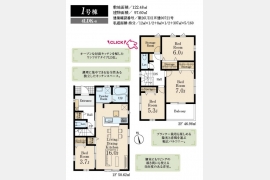 武蔵村山市本町5丁目〈新築戸建〉 多摩モノレール「上北台」駅徒歩18分 4LDK 建物50.62m² 土地122.48m²