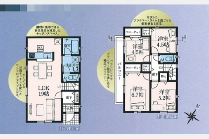 武蔵村山市神明3丁目〈新築〉多摩モノレール「上北台」駅徒歩16分　4LDK　太陽光発電設備標準搭載　リビング全体を見渡せる対面キッチンを採用　リビングイン階段　家事動線良好　防犯カメラ　浴室換気暖房乾燥機　制震装置　省エネ住宅　全8棟①号棟
