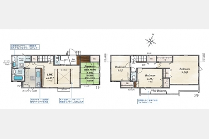 武蔵村山市神明3丁目〈新築〉多摩モノレール「上北台」駅徒歩14分　4LDK　オール電化　リビングイン階段　制震ダンパー　24時間換気　食器洗浄乾燥機　駐車2台可
