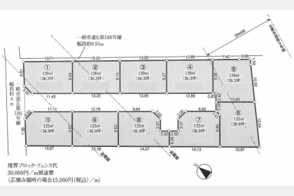 武蔵村山市岸1丁目〈売地〉JR八高線「箱根ヶ崎」バス7分停歩3分　モノレール新駅予定地まで徒歩3分　全10区画①区画