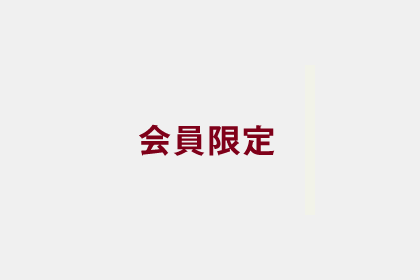 東大和市桜が丘4丁目　2024年5月リフォーム済　多摩モノレール「桜街道」駅より徒歩3分　陽当たり・通風良好　ペット飼育可