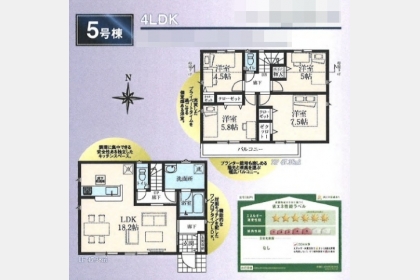 武蔵村山市中原4丁目〈新築〉JR青梅線「昭島」駅バス23分停歩1分　太陽光発電設備標準搭載住宅　ZEH制震水準省エネ住宅　制震装置「SAFE365」　小中学校まで徒歩10分圏内　浴室暖房乾燥機　防犯カメラ　全8棟⑤号棟