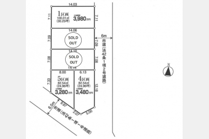 立川市栄町3丁目〈売地〉JR中央線「立川」駅バス14分停歩6分　建築条件無し売地　お好きなハウスメーカーで建築できます。　全5区画①