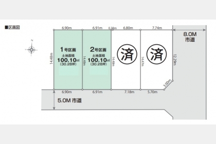 武蔵村山市三ツ藤1丁目〈売地〉西武拝島線「西武立川」駅バス24分停歩6分　建築条件なし売地　子育て世代にも最適な住環境　お好きなハウスメーカーで建築できます。　全4棟②区画