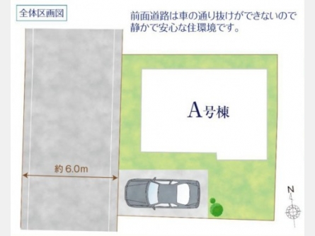 武蔵村山市大南2丁目〈新築戸建〉 「東京小児療育病院南」駅バス10分 3LDK 建物80.1m² 土地100.73m²