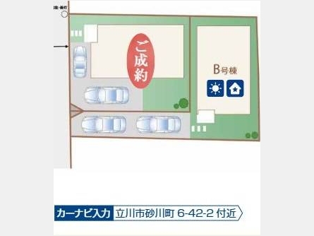 立川市砂川町六丁目〈新築戸建〉 西武拝島線「玉川上水」駅徒歩15分 4LDK 建物98.53m² 土地124.9m² 都市ガス