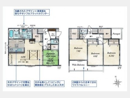 立川市若葉町〈新築戸建〉 西武拝島線「東大和市」駅徒歩19分 4LDK 建物104.39m² 土地124.22m² カウンターキッチン 24時間換気システム ウォークインクローゼット