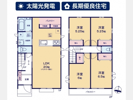 立川市砂川町6丁目〈新築〉多摩モノレール・西武拝島線「玉川上水」駅徒歩15分　4LDK＋パントリー　太陽光発電搭載物件　LDK広々20帖　人気の対面キッチン採用　長期優良住宅　全2棟B号棟