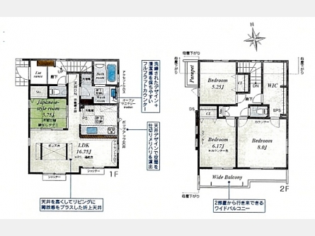 立川市一番町2丁目〈新築〉西武拝島線「西武立川」駅徒歩9分　太陽光発電　リビング折紙天井　食洗機　ワイドバルコニー　建物＋設計性能評価・保証も充実　全9棟⑨