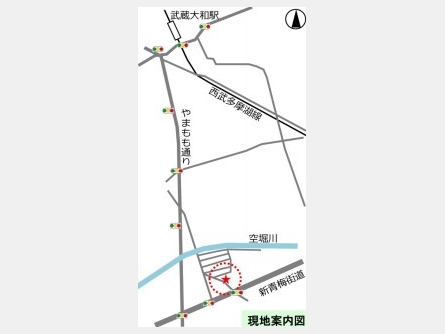 東大和市清水4丁目〈売地〉 西武多摩湖線「武蔵大和」駅徒歩12分 125.25m² 建築条件なし