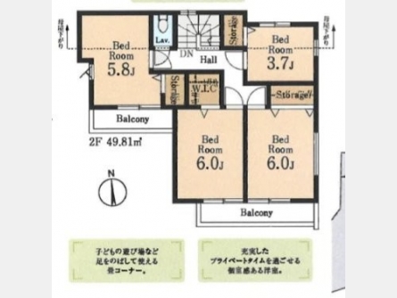 武蔵村山市残堀2丁目〈新築戸建〉 JR青梅線「昭島」駅バス20分 4LDK 建物100.84m² 土地128.34m² 駐車場あり
