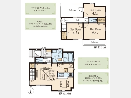 小平市学園東町〈新築戸建〉 4LDK 建物74.31m² 土地93m²