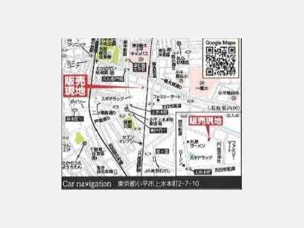 小平市上水本町〈新築戸建〉 西武国分寺線「鷹の台」駅徒歩11分 2LDK+S 建物93.14m² 土地116.71m²