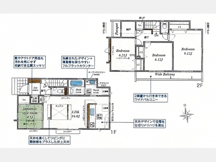 立川市一番町2丁目〈新築〉西武拝島線「西武立川」駅徒歩9分　太陽光発電　リビング折紙天井　食洗機　ワイドバルコニー　建物＋設計性能評価・保証も充実　全9棟⑨