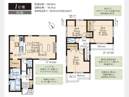 武蔵村山市三ツ藤3丁目〈新築〉JR中央線「立川」駅バス31分停歩6分　3LDK　子育て世代にも最適な住環境　オープンな対面キッチンを配したワンフロアタイプLDK　浄水器　浴室乾燥機　24時間換気　全2棟①号棟