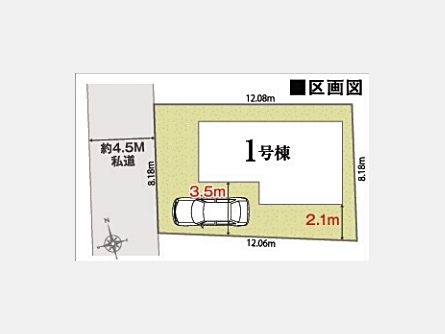 立川市砂川町7丁目〈新築〉西武拝島線「玉川上水」駅徒歩18分　3LDK　全室南向き　保証、建物性能評価、設備、仕様も充実　防犯カギ　宅配ボックス　浴室乾燥機　食洗機　浄水器