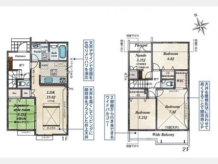 武蔵村山市残堀4丁目〈新築〉西武拝島線「西武立川」駅バス13分停歩3分　太陽光発電設備搭載　開放感をプラスした折上天井　食器洗浄乾燥機　南向きバルコニー　納戸　ウォークインクローゼット　駐車2台可　全2棟②号棟
