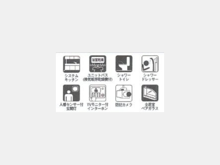 武蔵村山市残堀第4丁目〈新築戸建〉 西武拝島線「西武立川」駅バス10分 3LDK 建物78.8m² 土地100.5m²