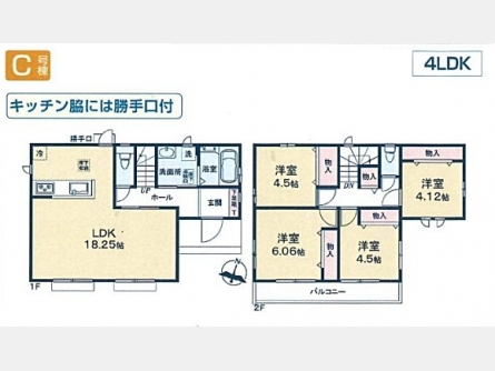 東大和市狭山4丁目〈新築〉西武多摩湖線「武蔵大和」駅徒歩7分　太陽光発電採用住宅　長期優良住宅　地震に強い家　ZEH水準省エネ住宅　　駐車2台可　キッチン脇には勝手口付　浄水器　浴室乾燥機　全8棟C号棟
